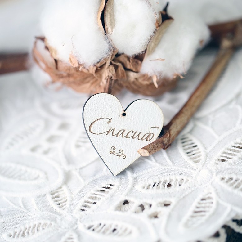 сердечко:спасибо с вензелем