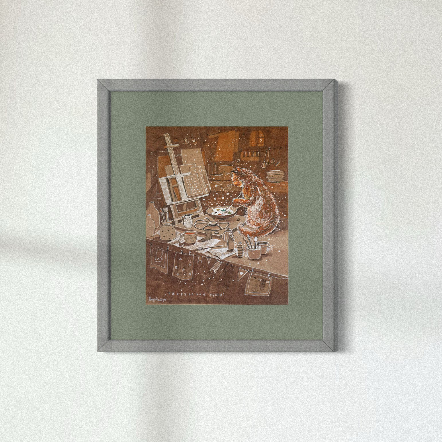 "Магия творчества", графика, Марта Кандр