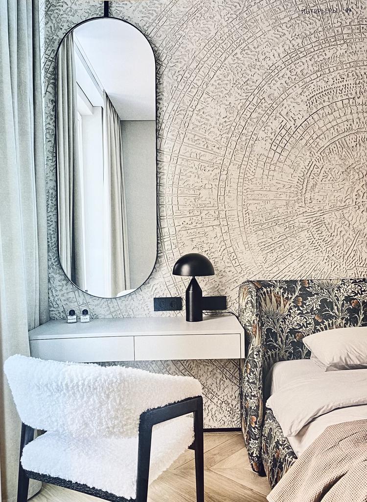 ТЕКСТУРЫ ОНЛАЙН курс