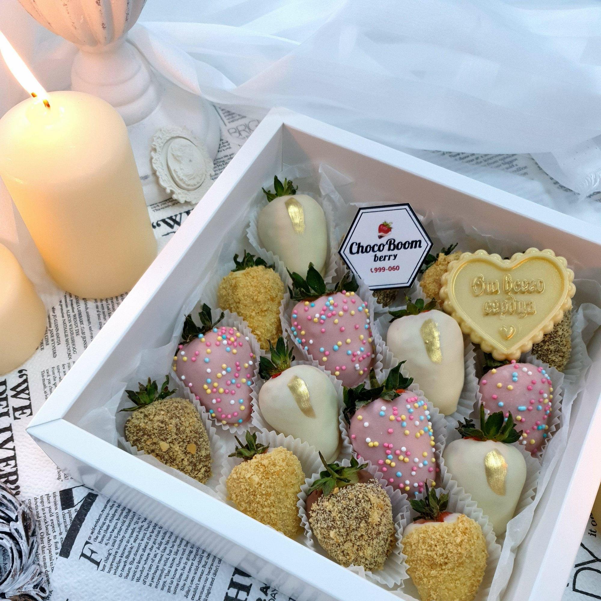 Набор клубники в шоколаде, подарочный набор с клубникой и шоколадом.