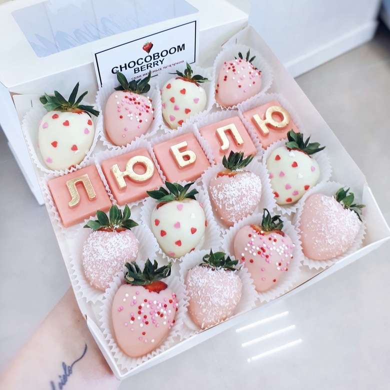 Клубника в шоколаде "Люблю"