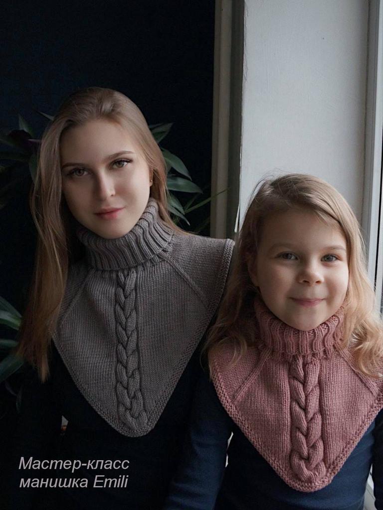 Манишка "Emili"