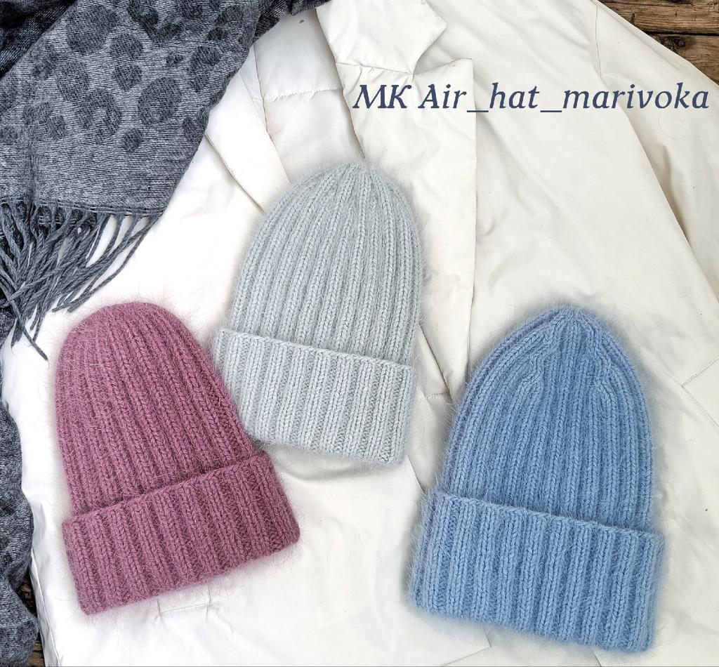 Шапки "Air_hat"