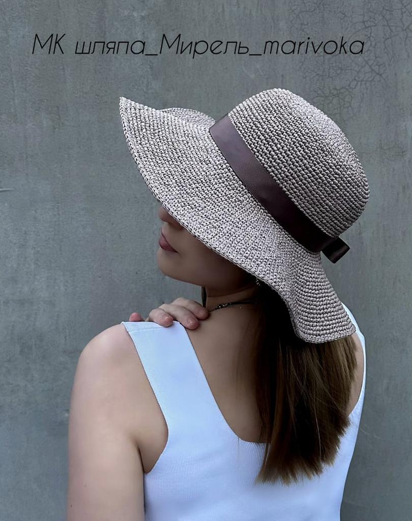 МК шляпа "Мирель"