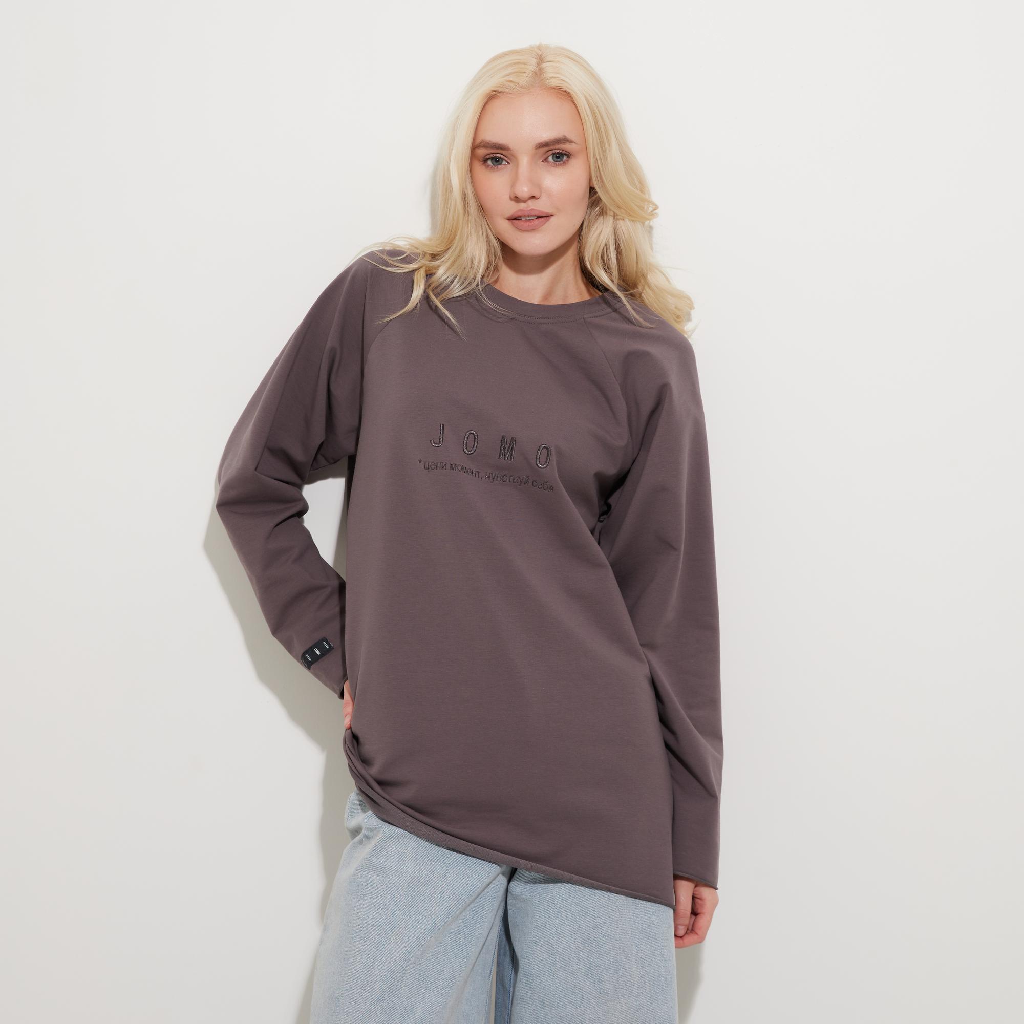 Логнслив JOMO