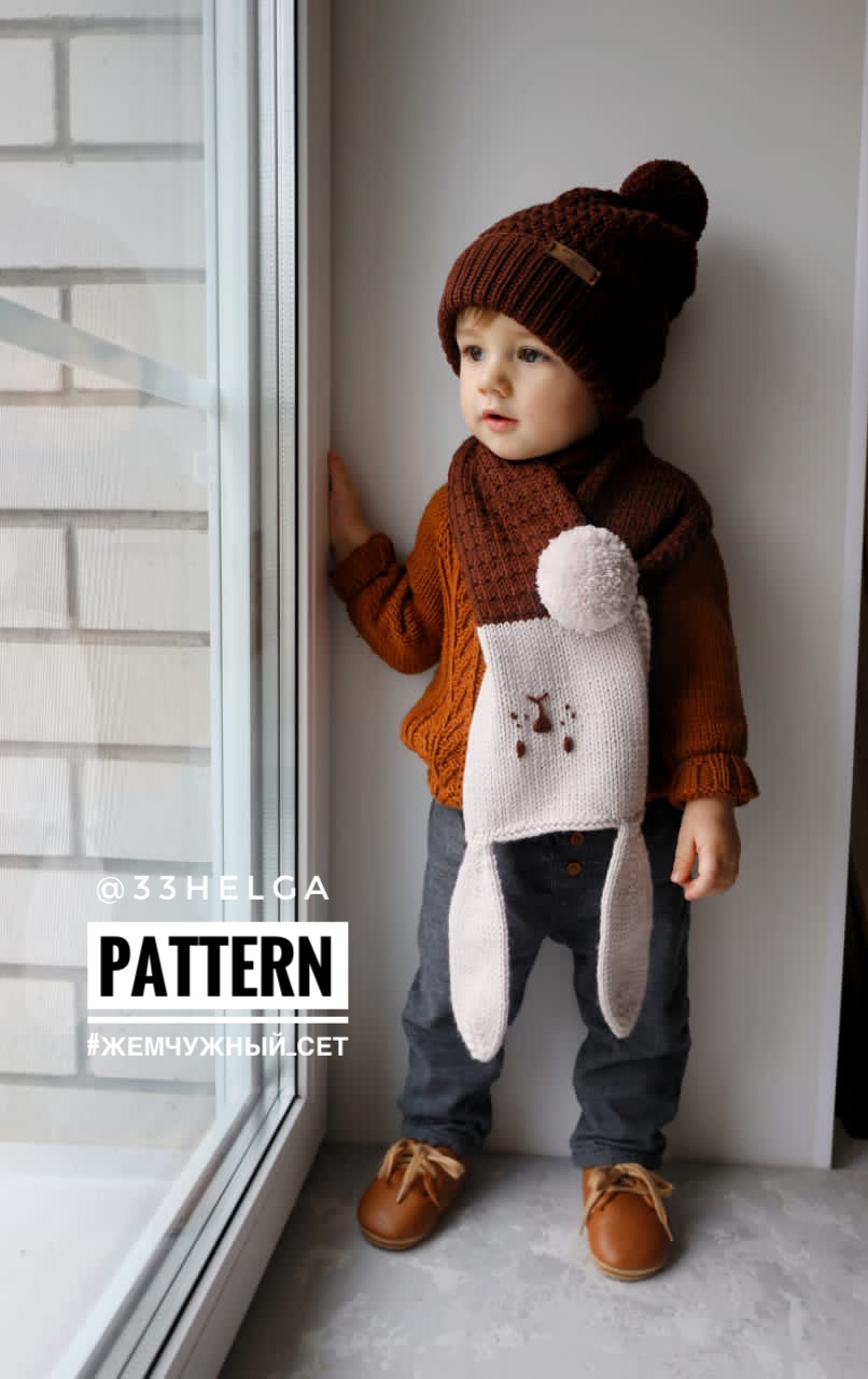 #Жемчужный_сет_33helga