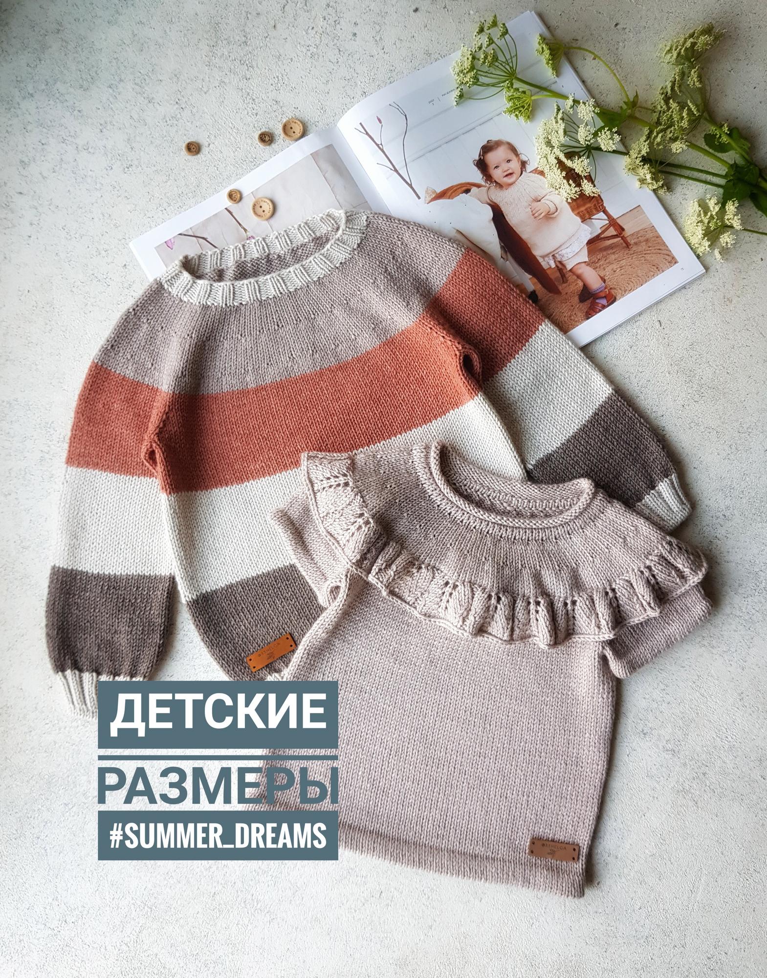 #SUMMER_DREAMS_CHILD_33HELGA