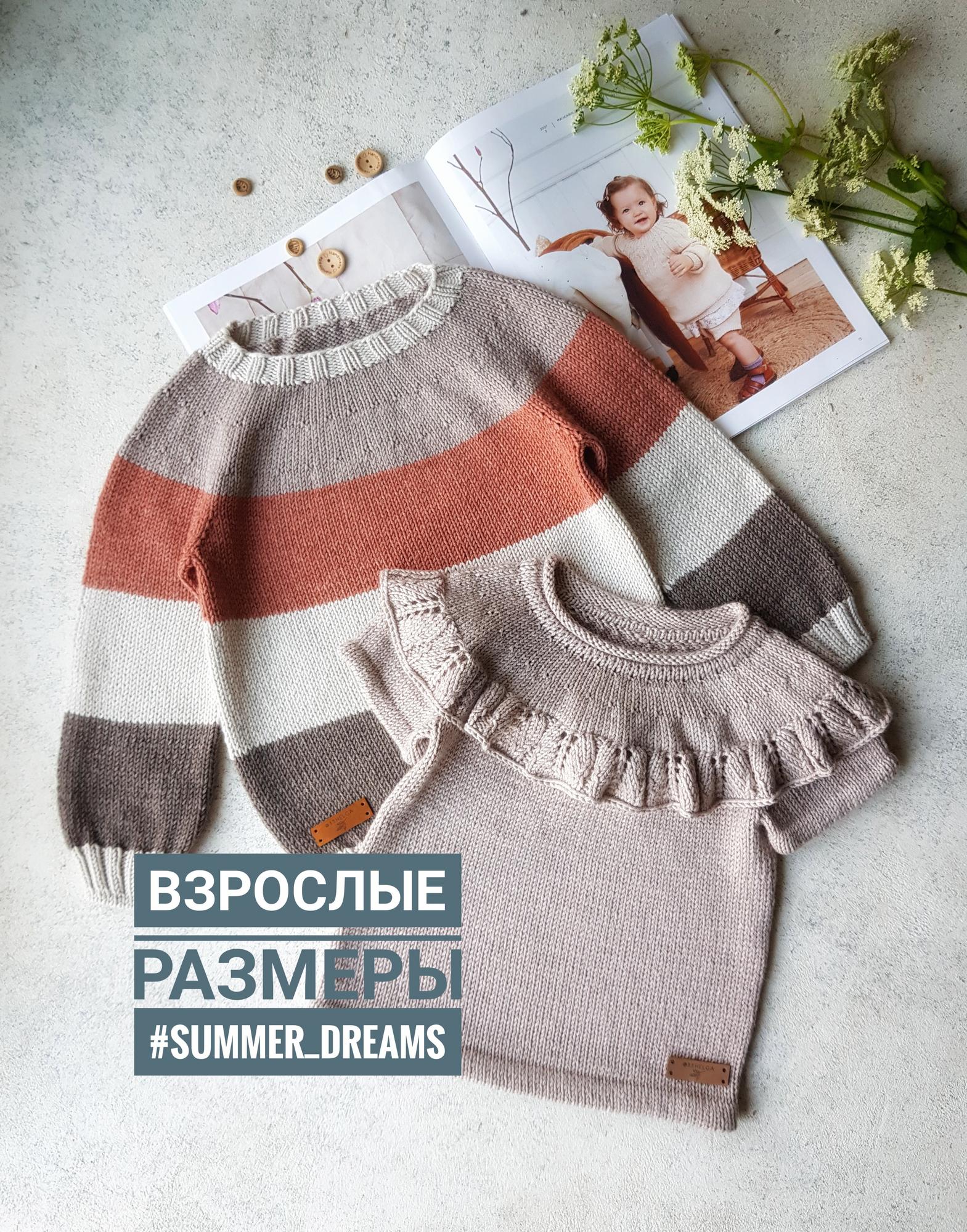 #SUMMER_DREAMS_ADULT_33HELGA