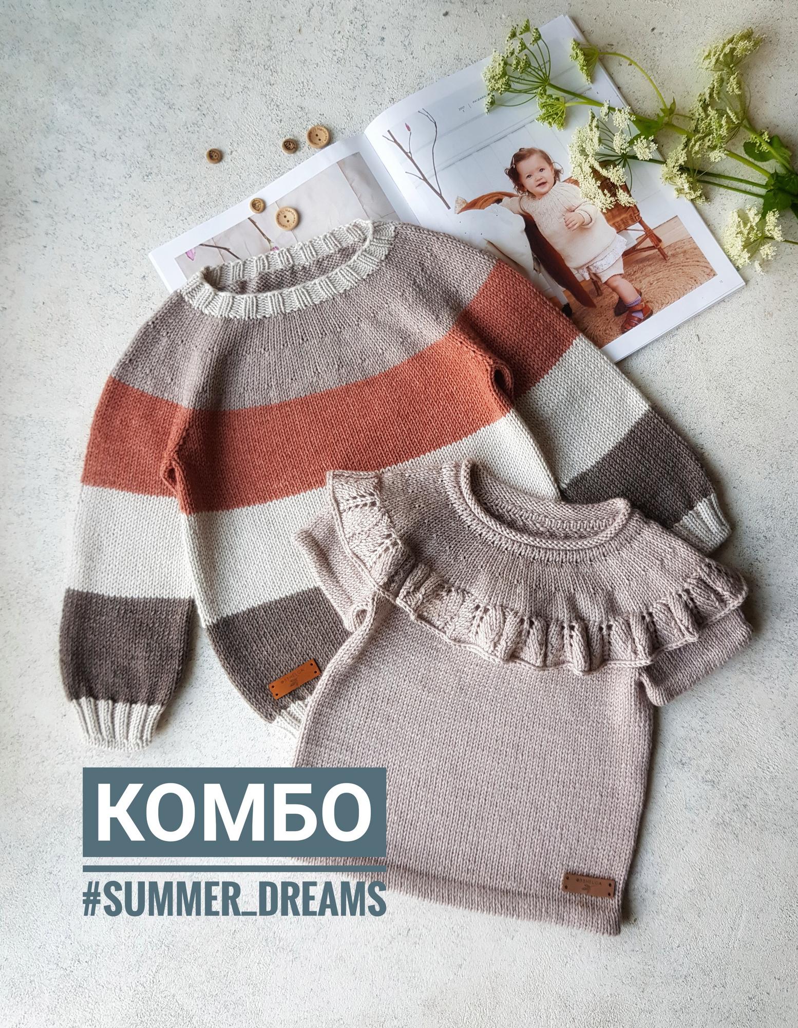 #COMBO_SUMMER_DREAMS_33HELGA