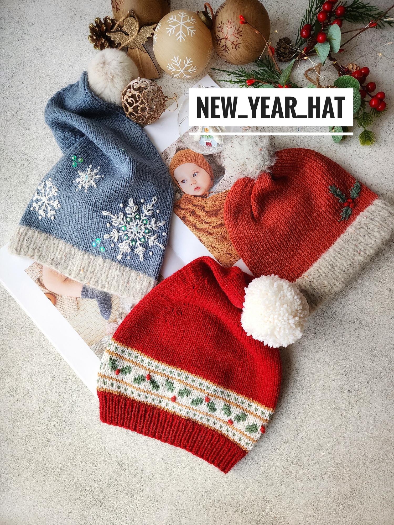 #Новогодний колпак