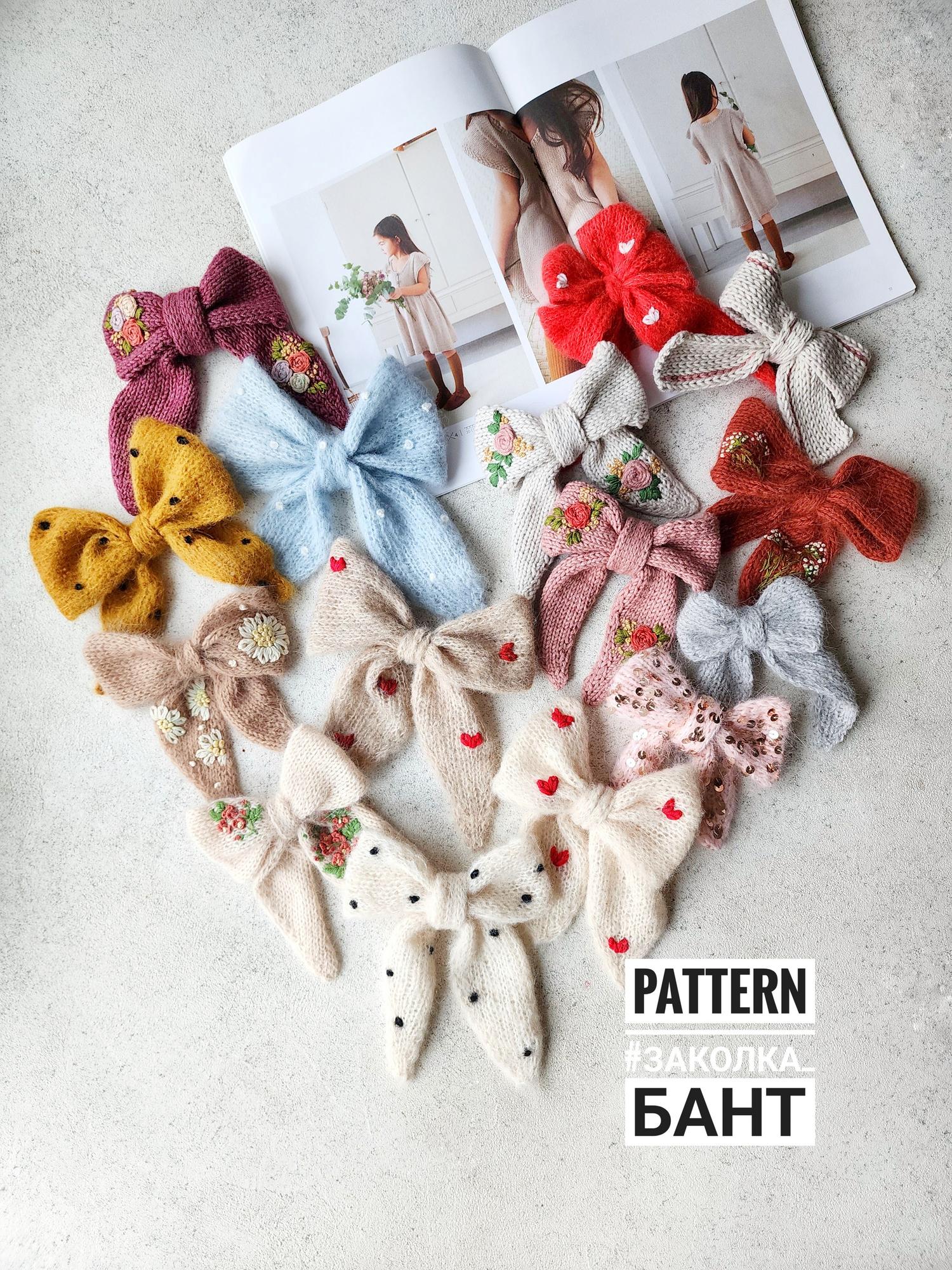 #Заколка «Бант»