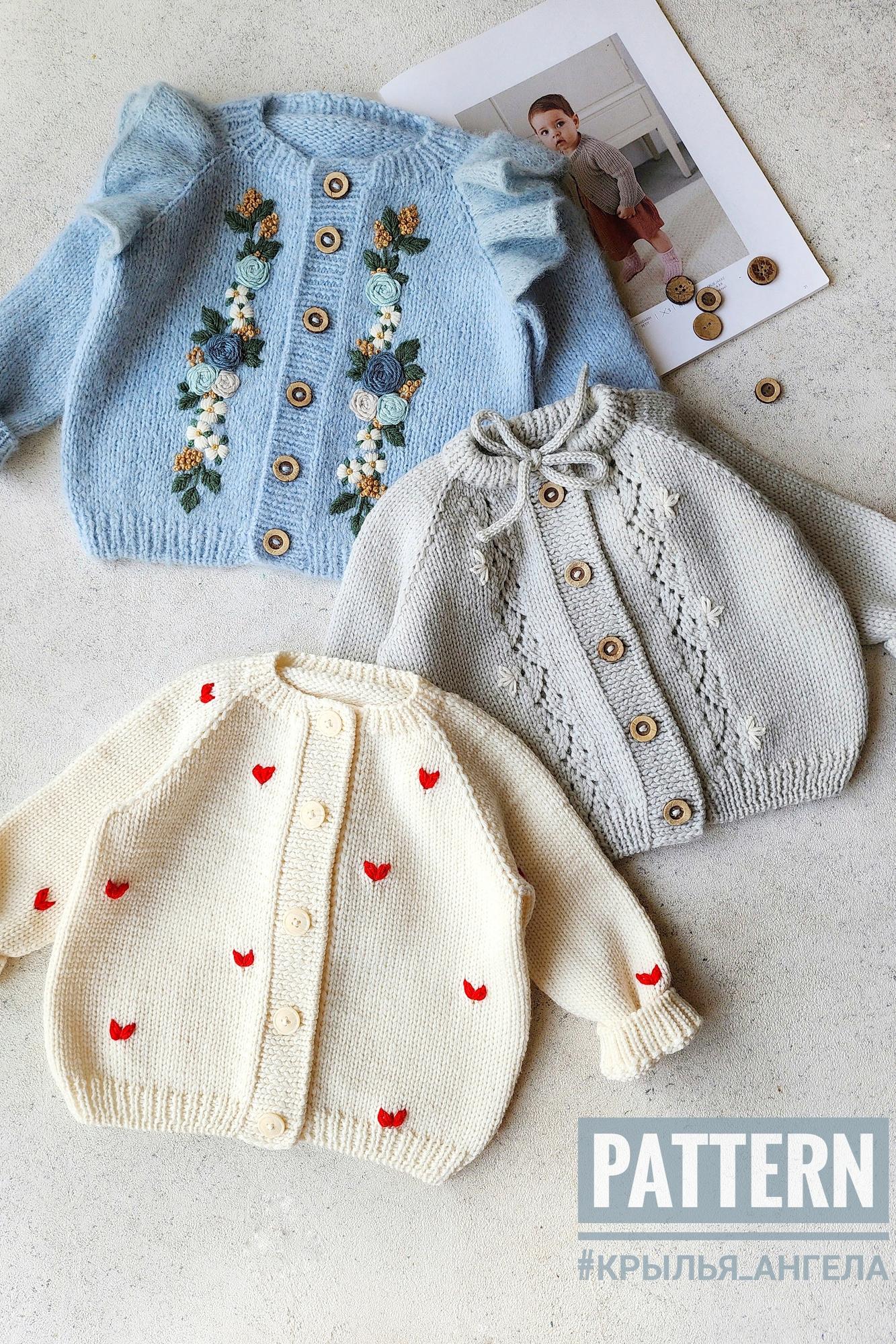 Жакет КРЫЛЬЯ АНГЕЛА Детский вариант