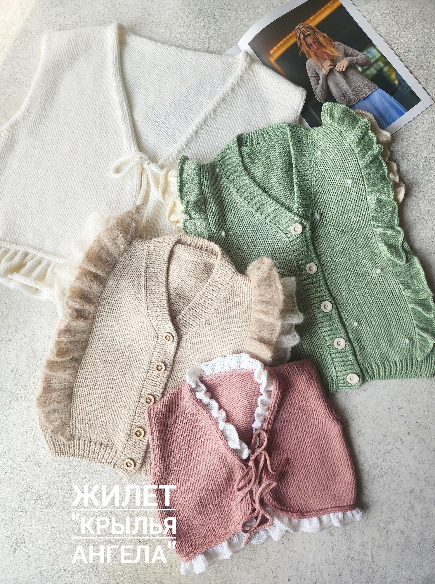Жилет #Крылья_ангела_33HELGA