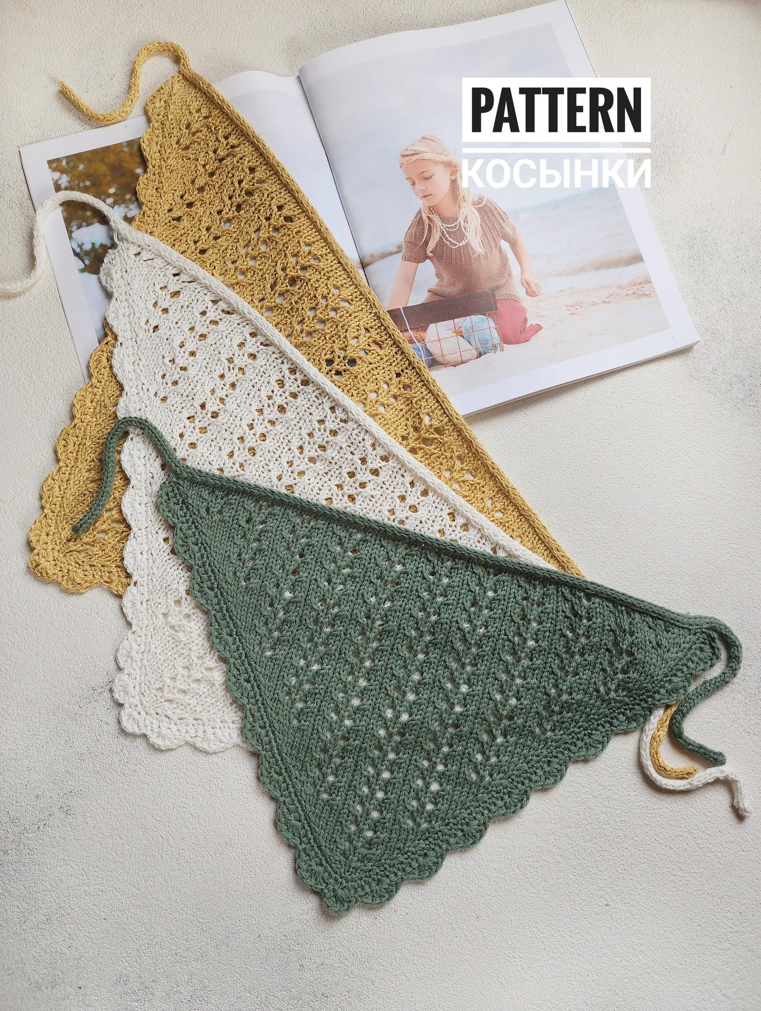 Косынка #LOVE_33HELGA