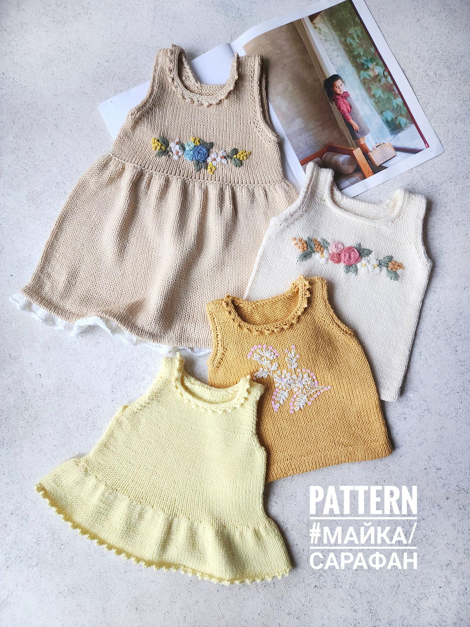 Pattern #Майка / Сарафан