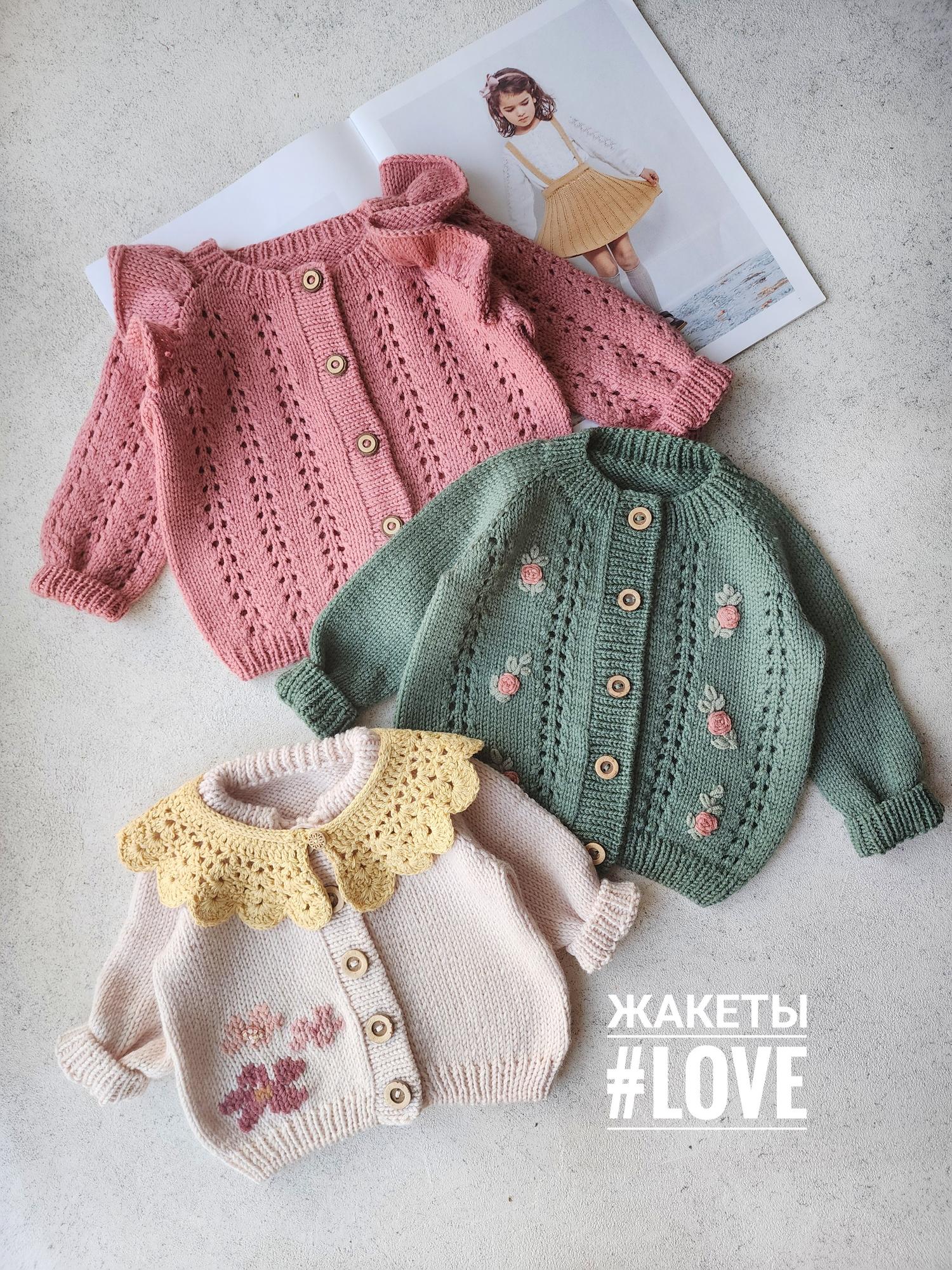 Жакет #LOVE_33helga