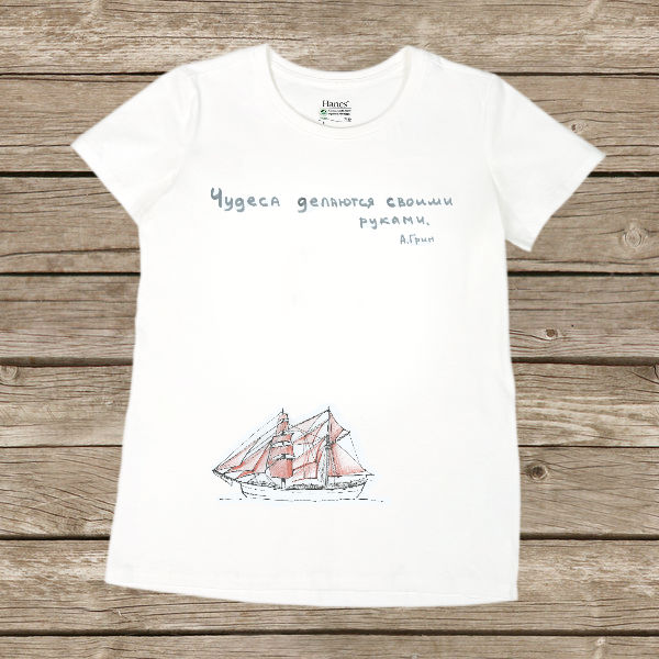 Футболка женская "Чудеса делаются"