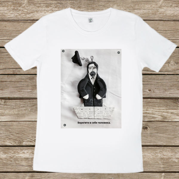 Футболка мужская "Берегите в себе человека."