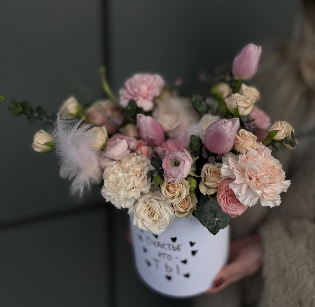 КОРОБОЧКА "HAPPINESS IS YOU"