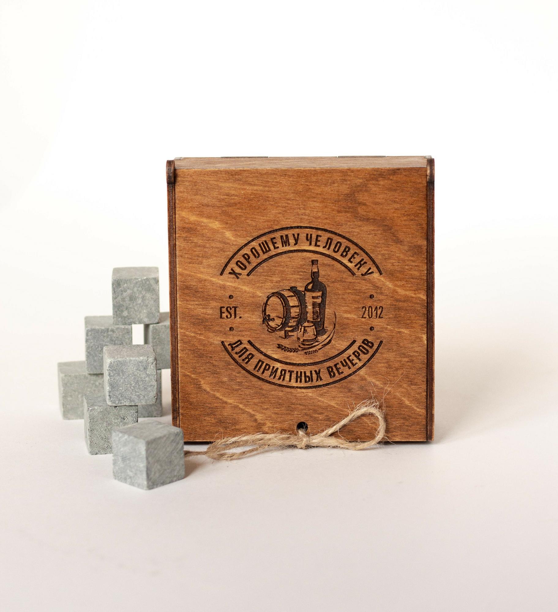 Камни для охлаждения напитков