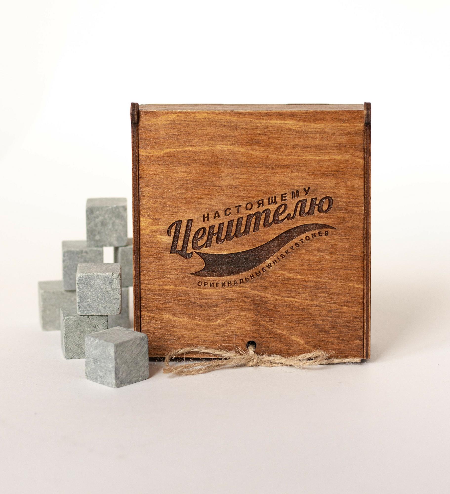 Камни для охлаждения напитков