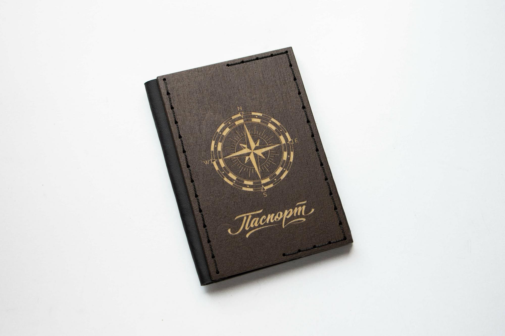 Обложка для паспорта "Компас"