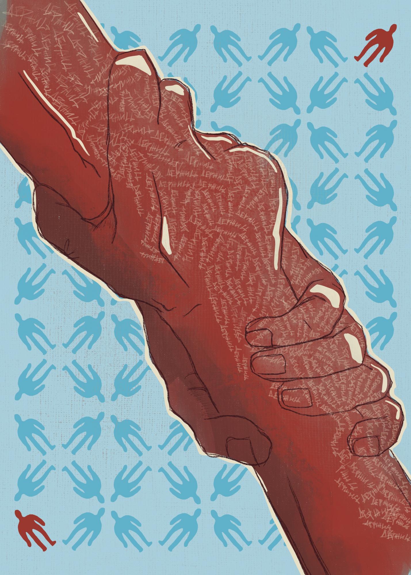 Держись