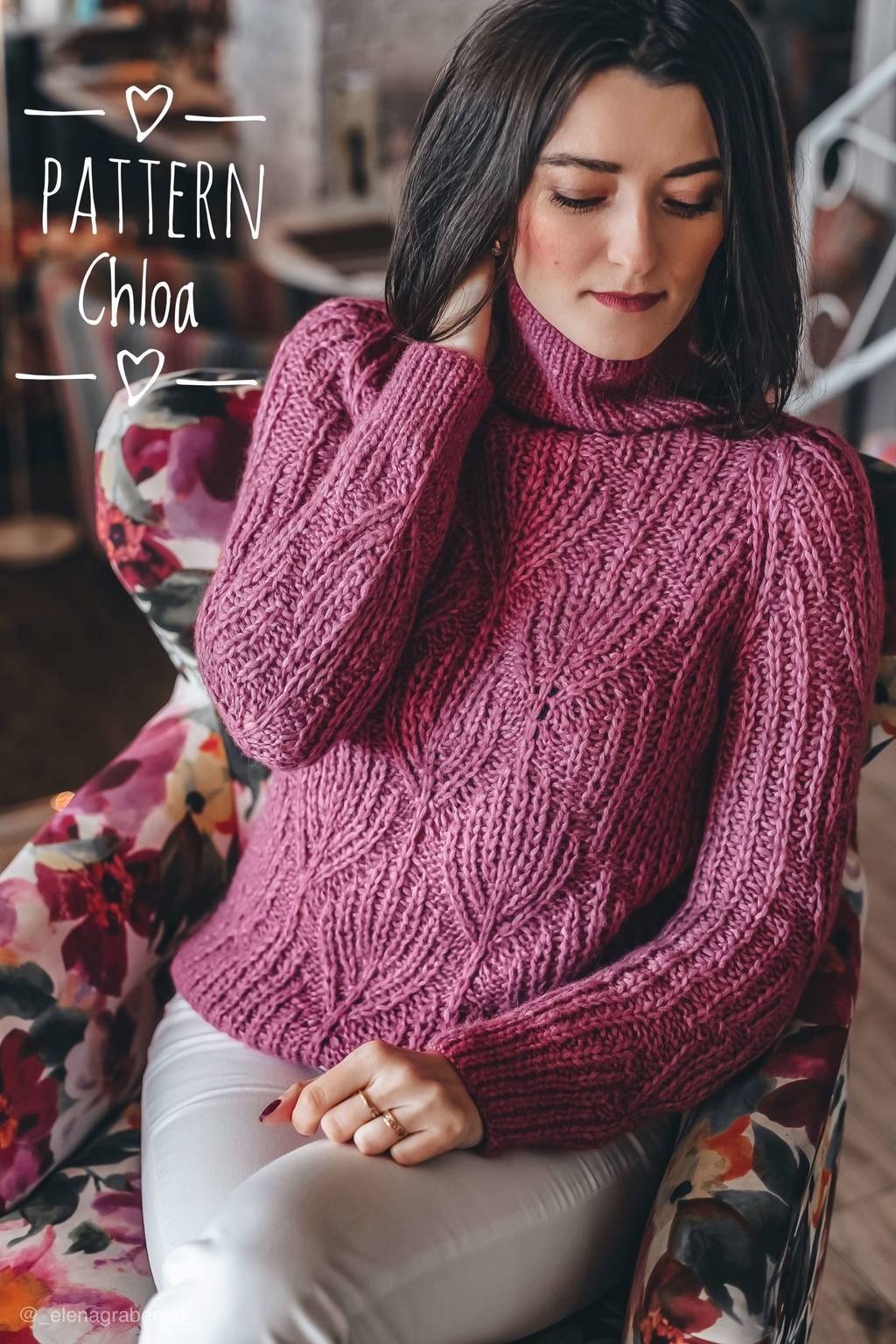 Свитер Хлоя