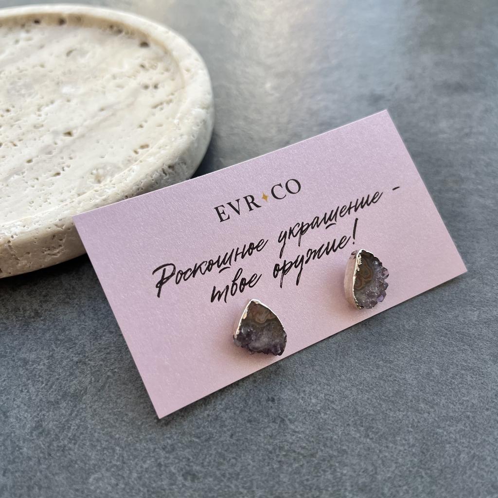 Серьги-пусеты AMETHYST COLLECTION