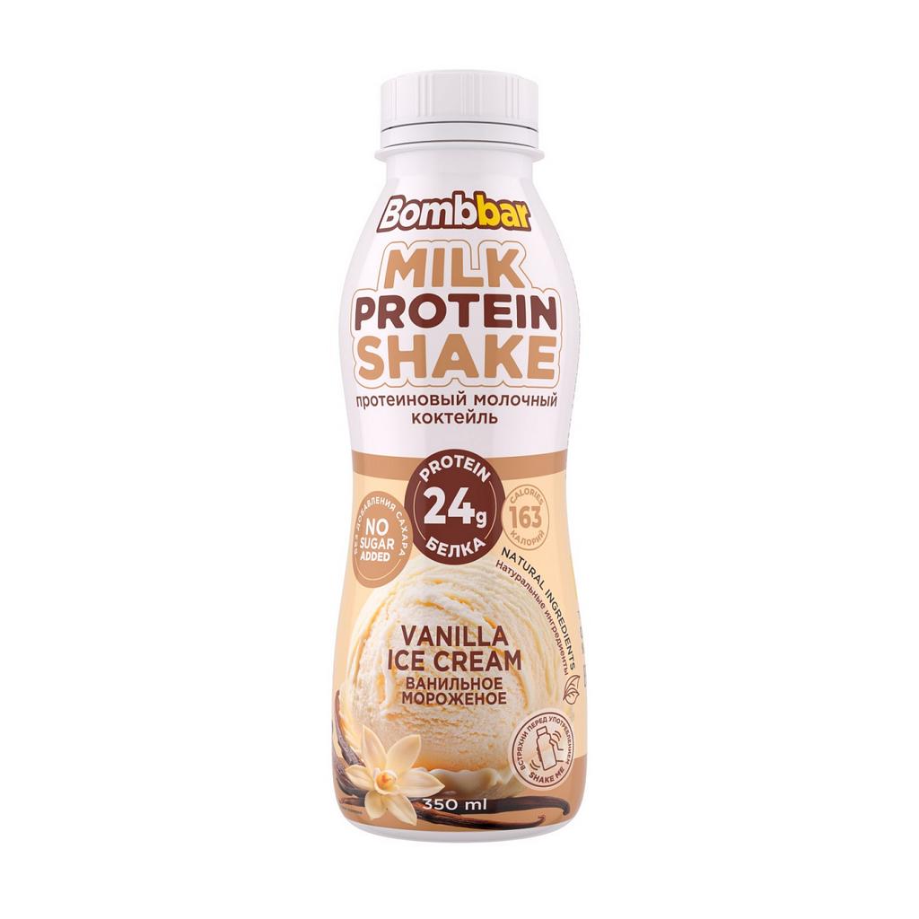Bombbar Milk Protein Shake молочный протеиновый коктейль 350мл Ванильное мороженое