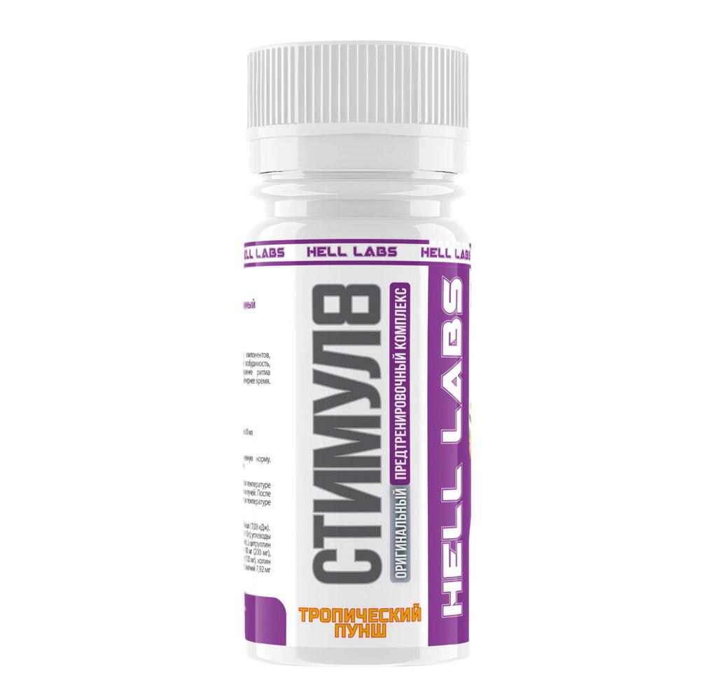 Stimul8 SHOT (Hell Labs) 60 мл