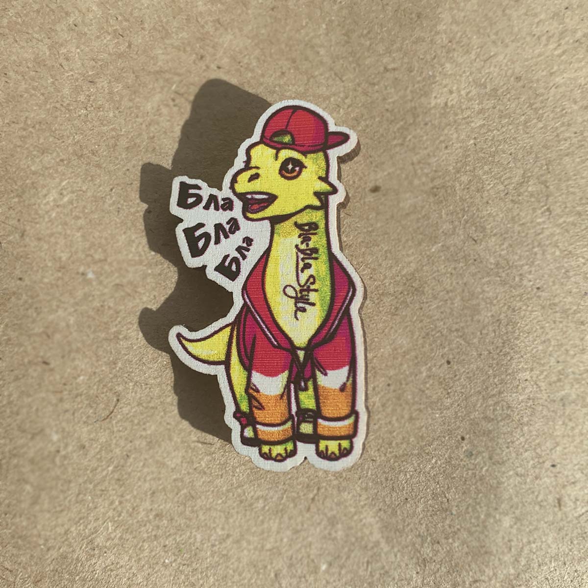 Значок "Бла-бла-завр"