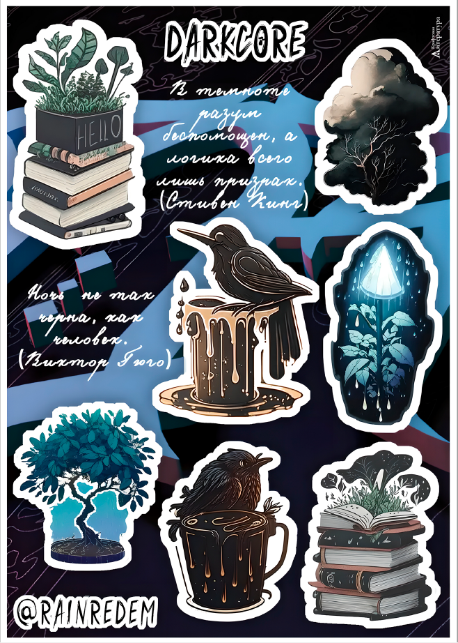 Sticker Pack — Darkcore