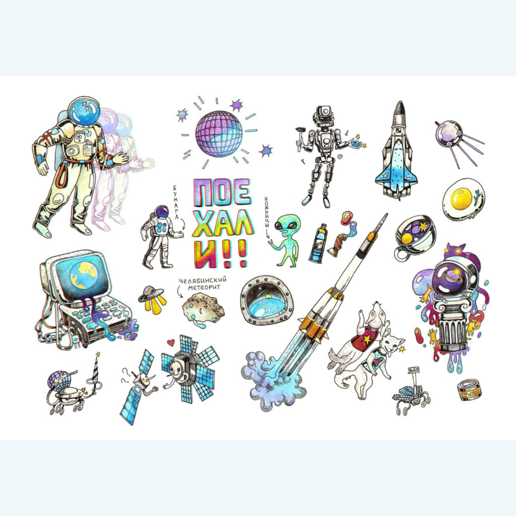 Стикерпак А5 "Космос" виниловый