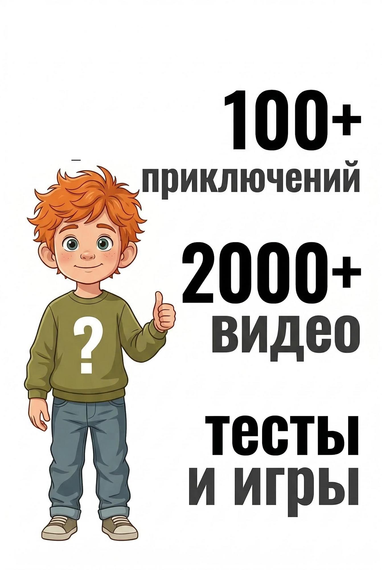 Подписка на 12 месяц