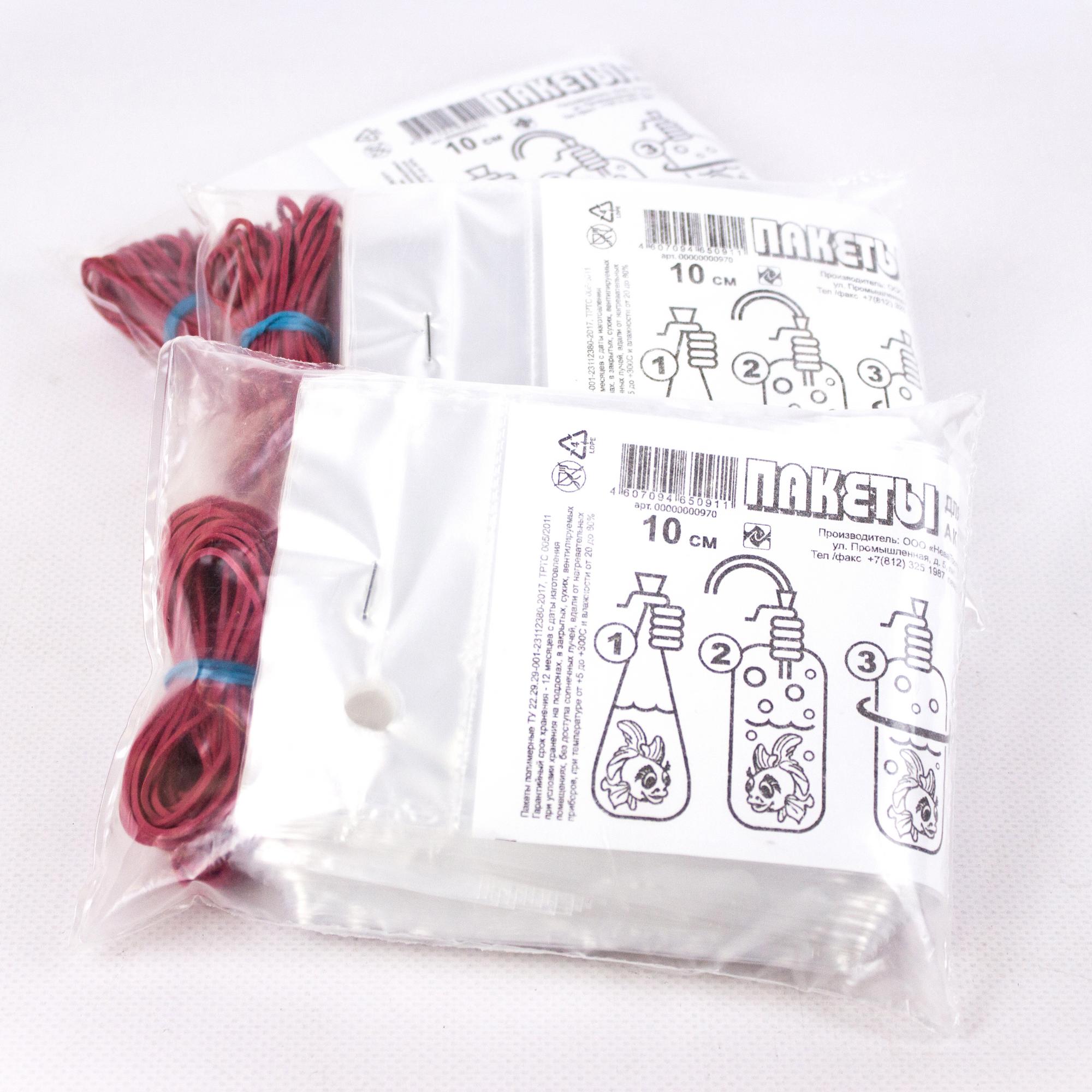 Пакет 10 см (Блок 50 шт)