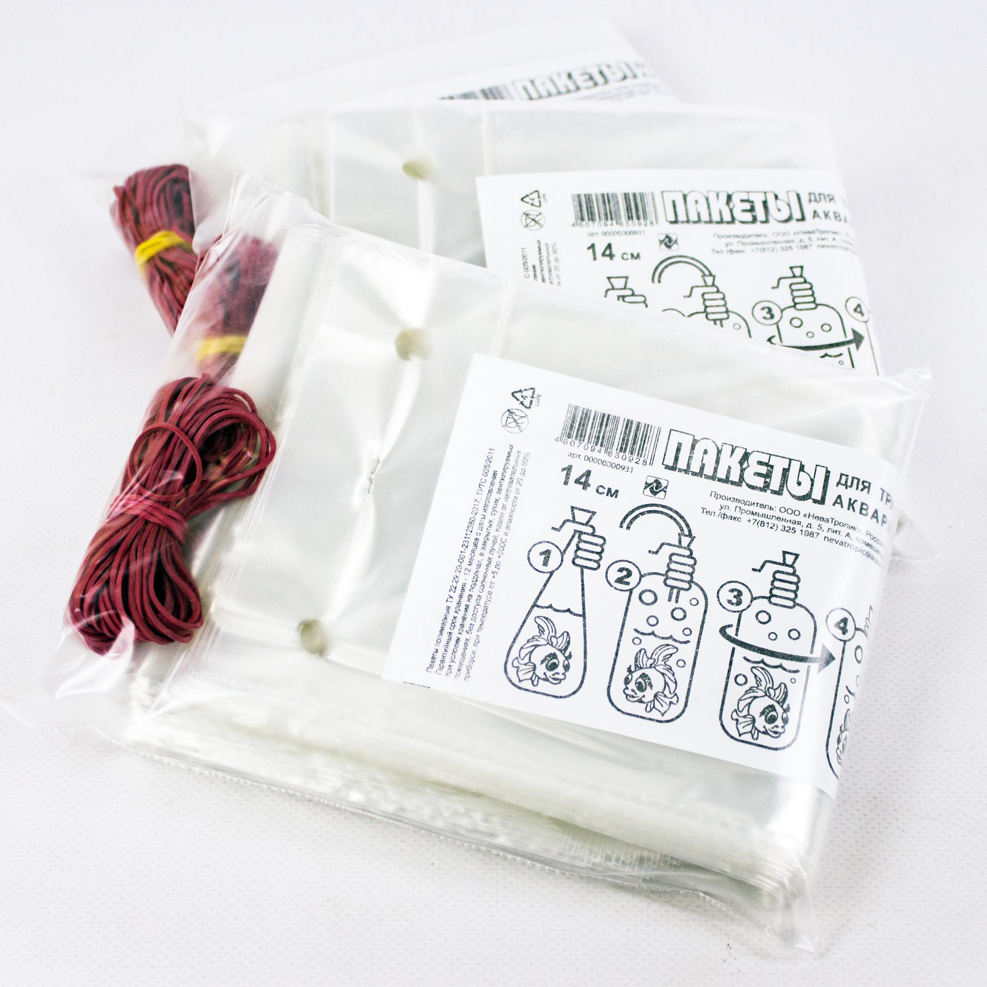 Пакет 14 см (Блок 50 шт)