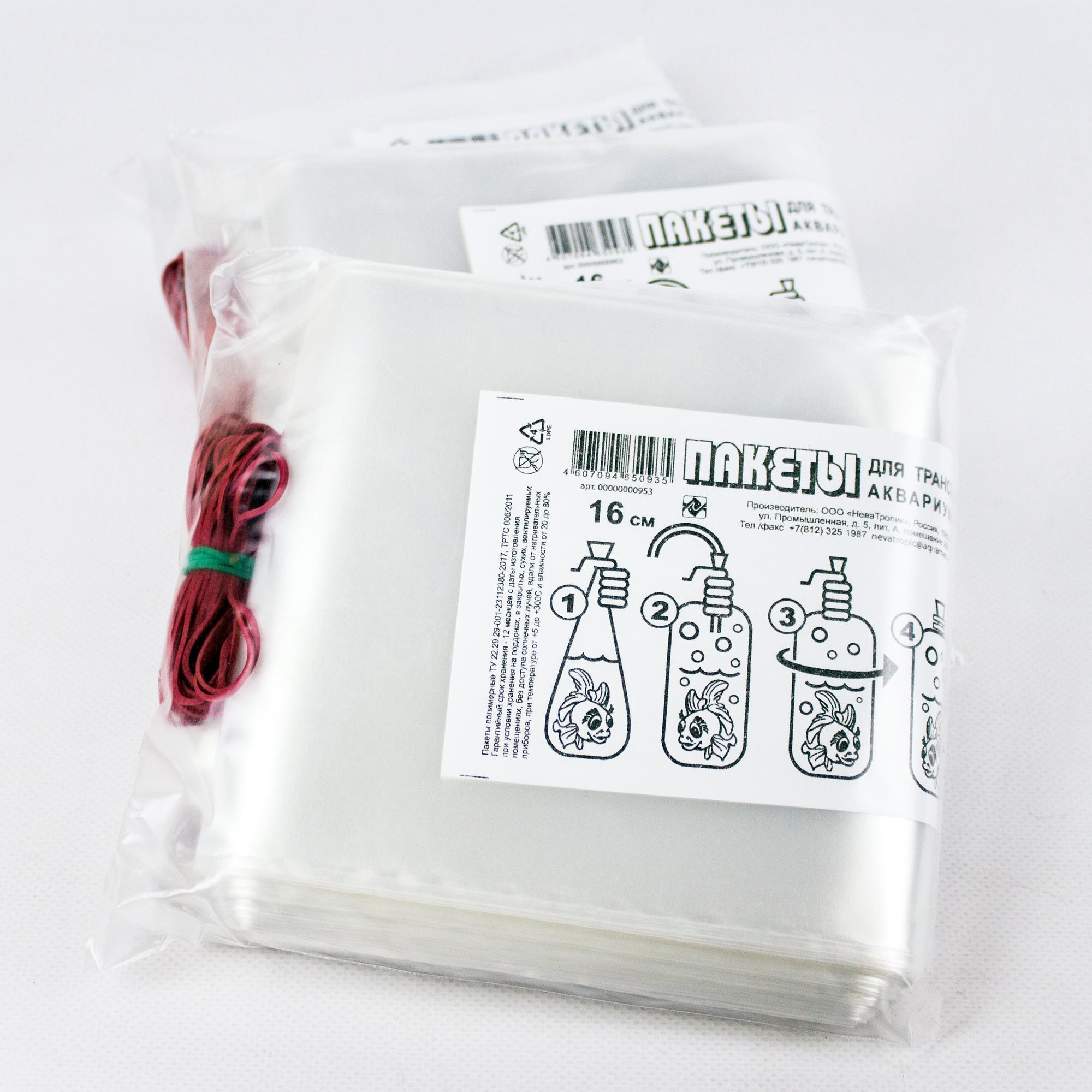 Пакет 16 см (Блок 50 шт)