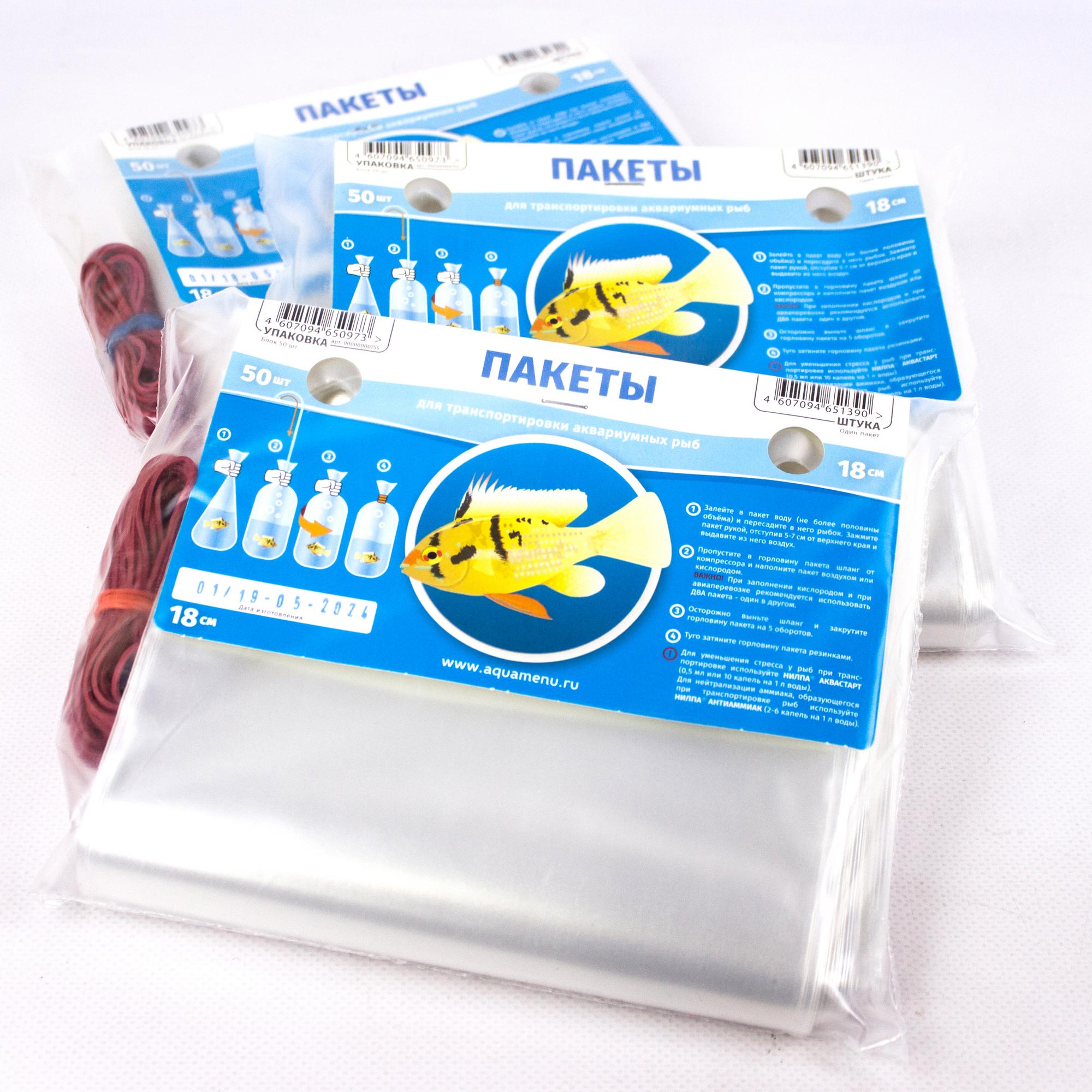 Пакет 18 см (Блок 50 шт)