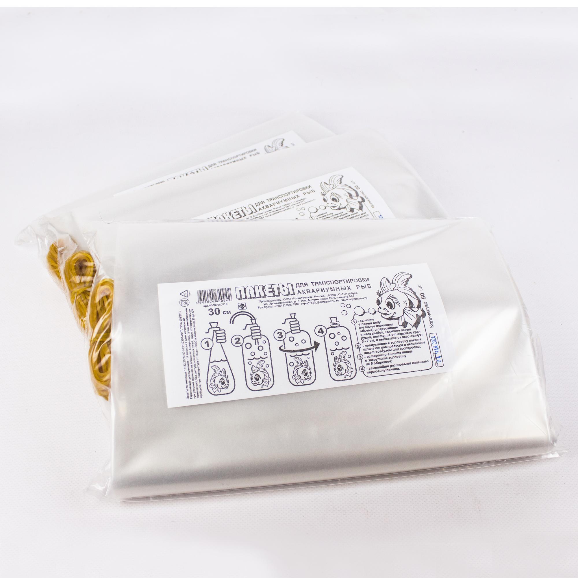 Пакет 30 см (50 шт)