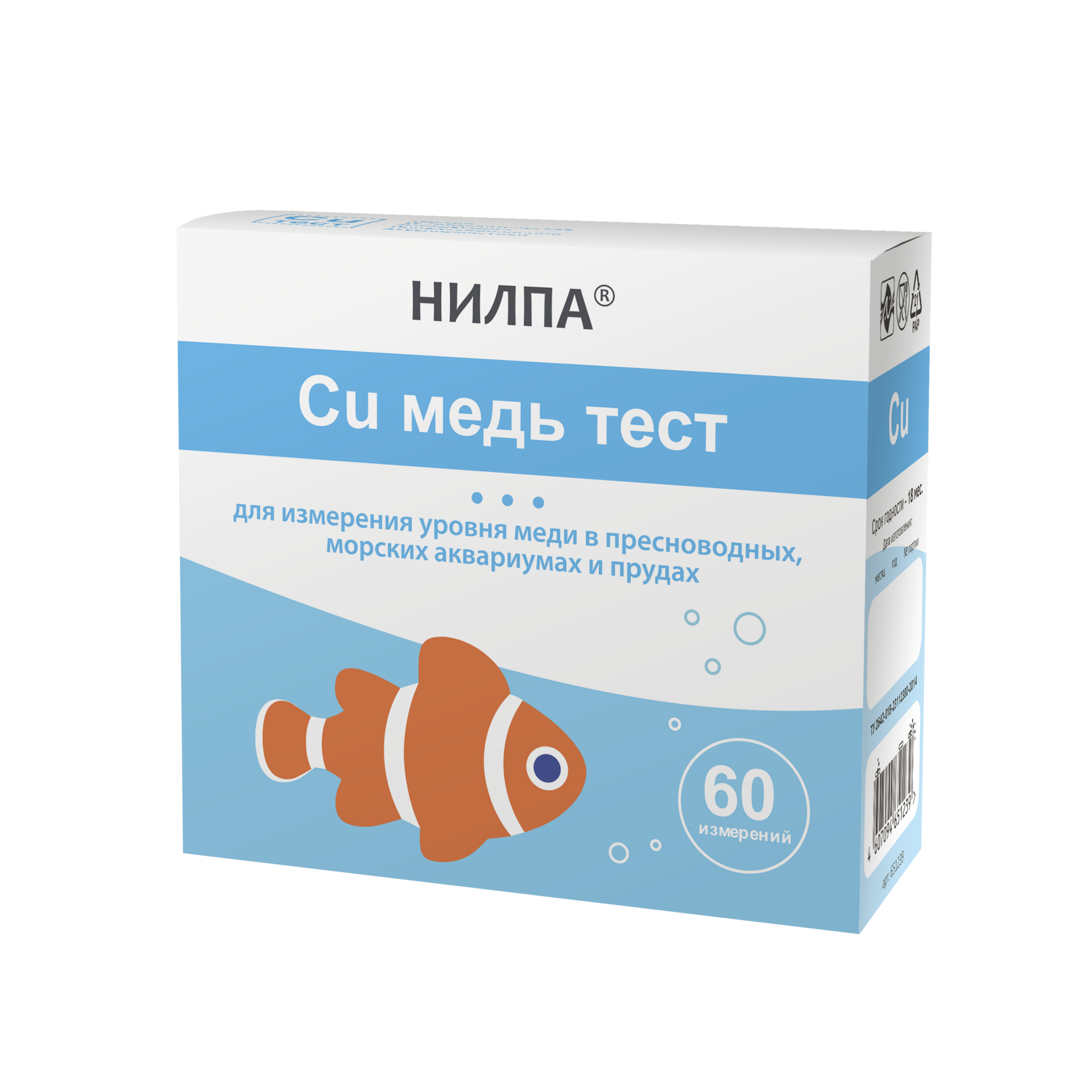 Тест НИЛПА® Cu на медь