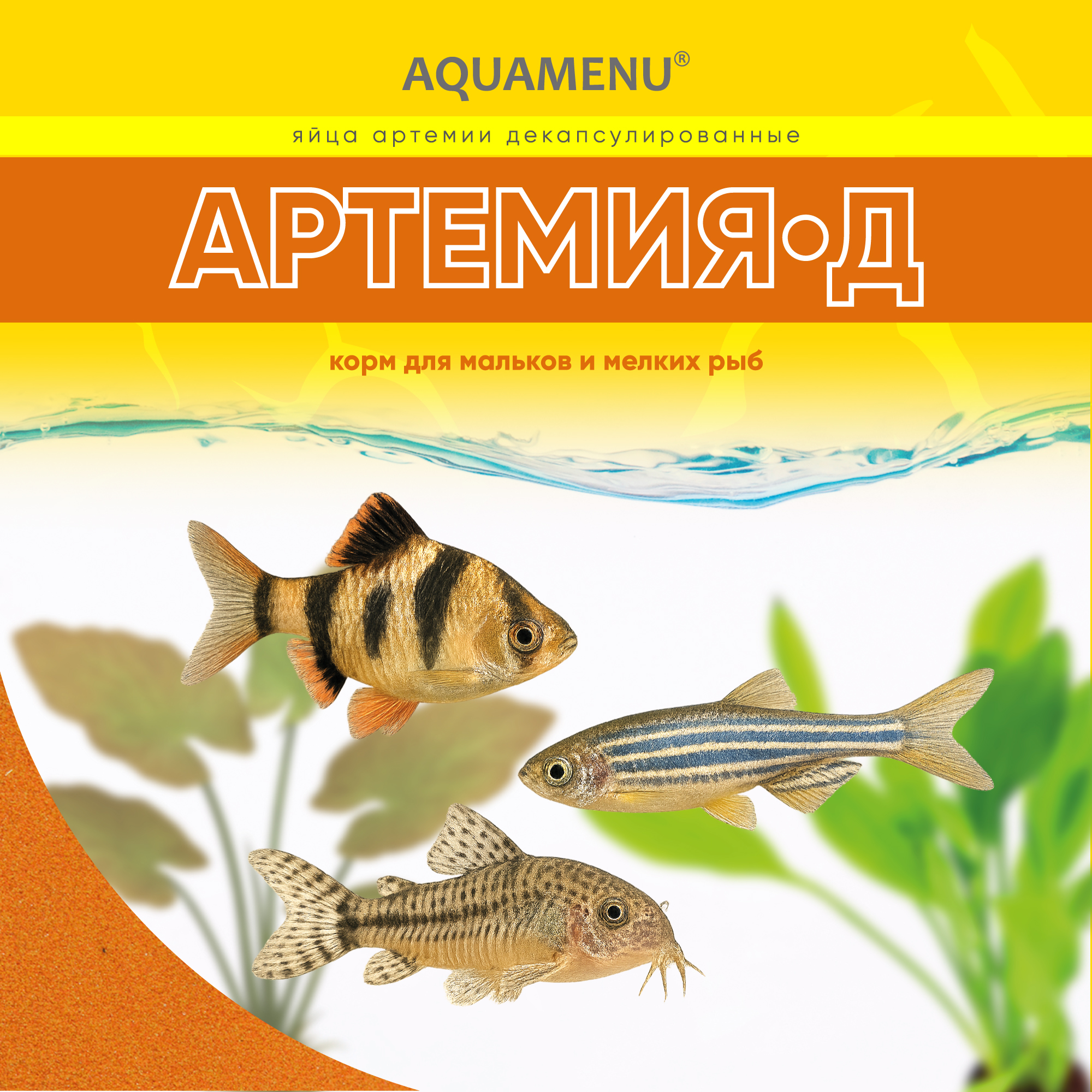 АРТЕМИЯ-Д (яйца артемии декапсулированные)