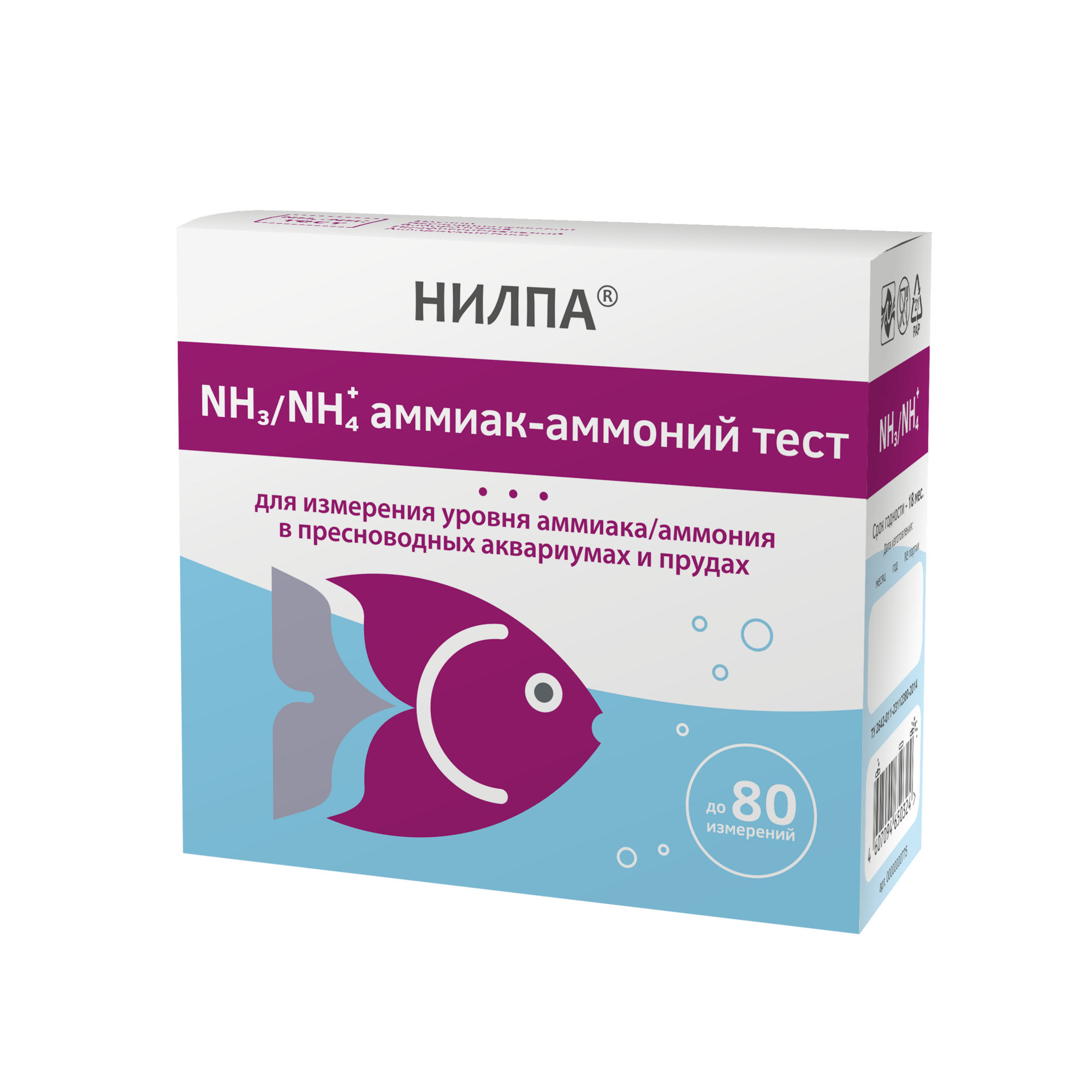 Тест НИЛПА® NH3/NH4 на аммиак/аммоний