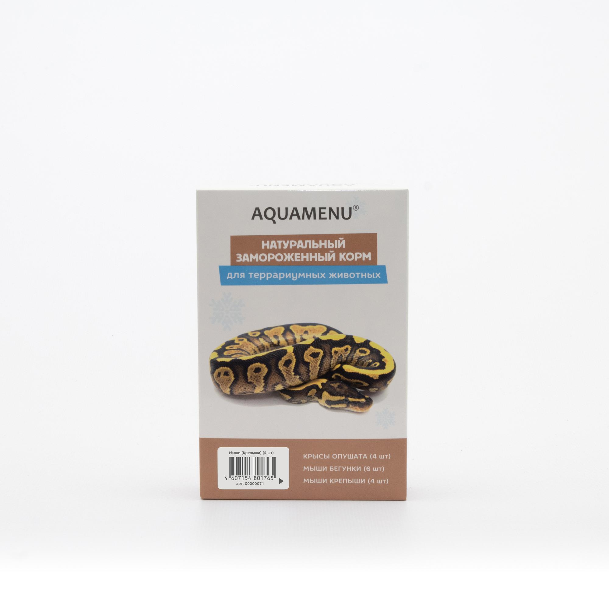 Мыши взрослые замороженные (КРЕПЫШИ), 4 штуки