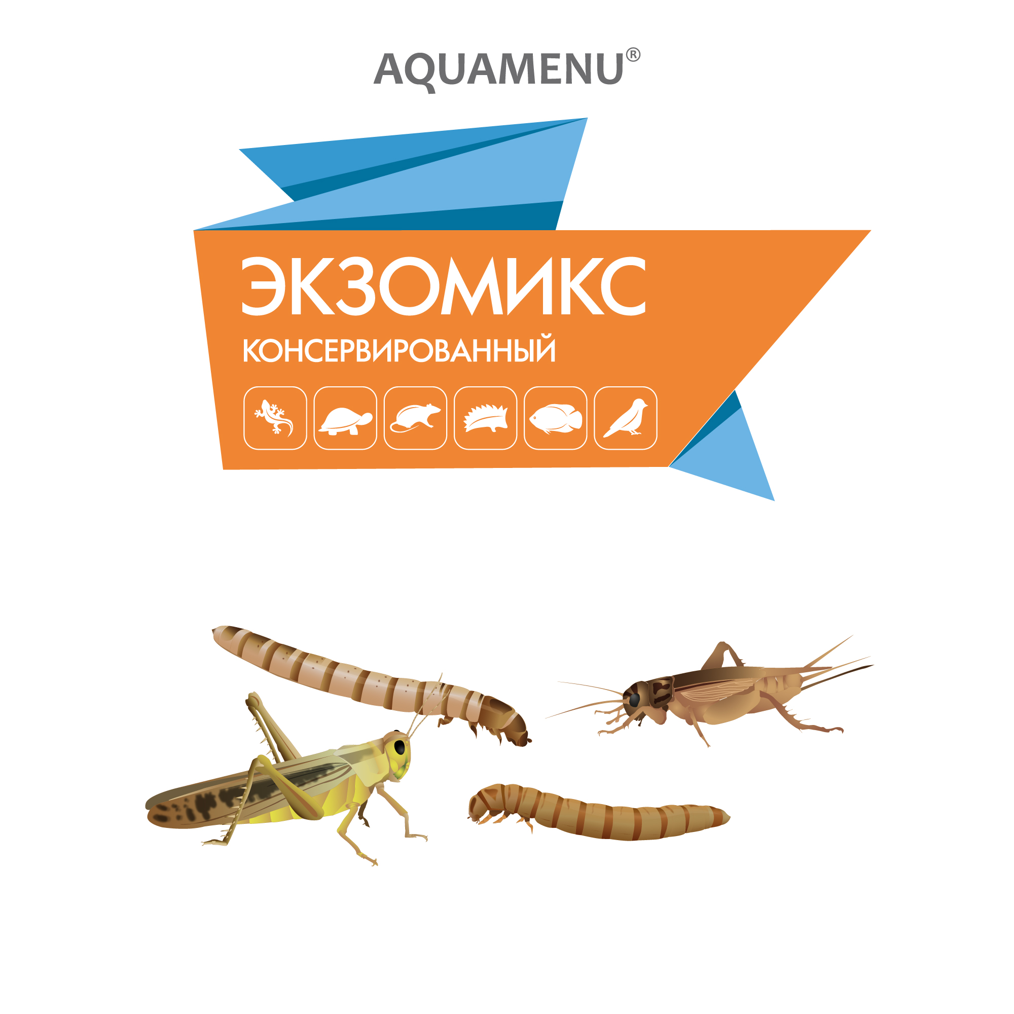 Экзомикс. Ассорти из насекомых, 40 г.