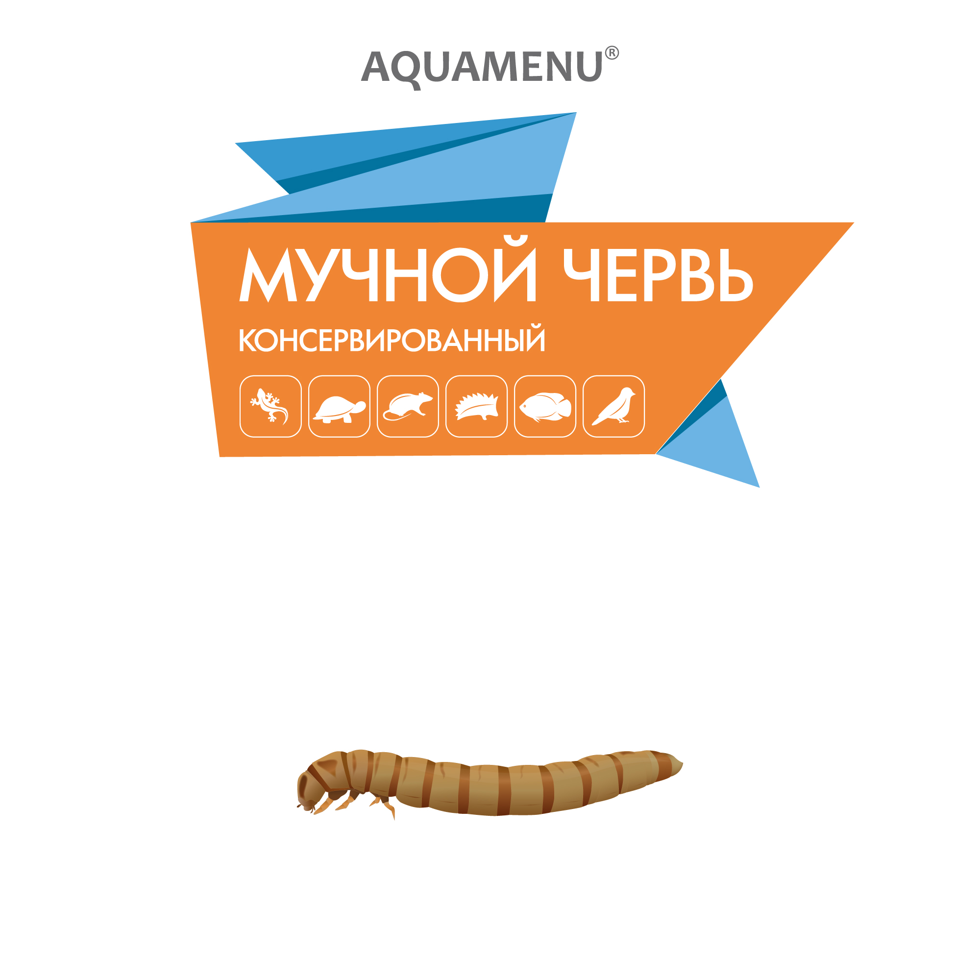 Мучной червь, 40 г.