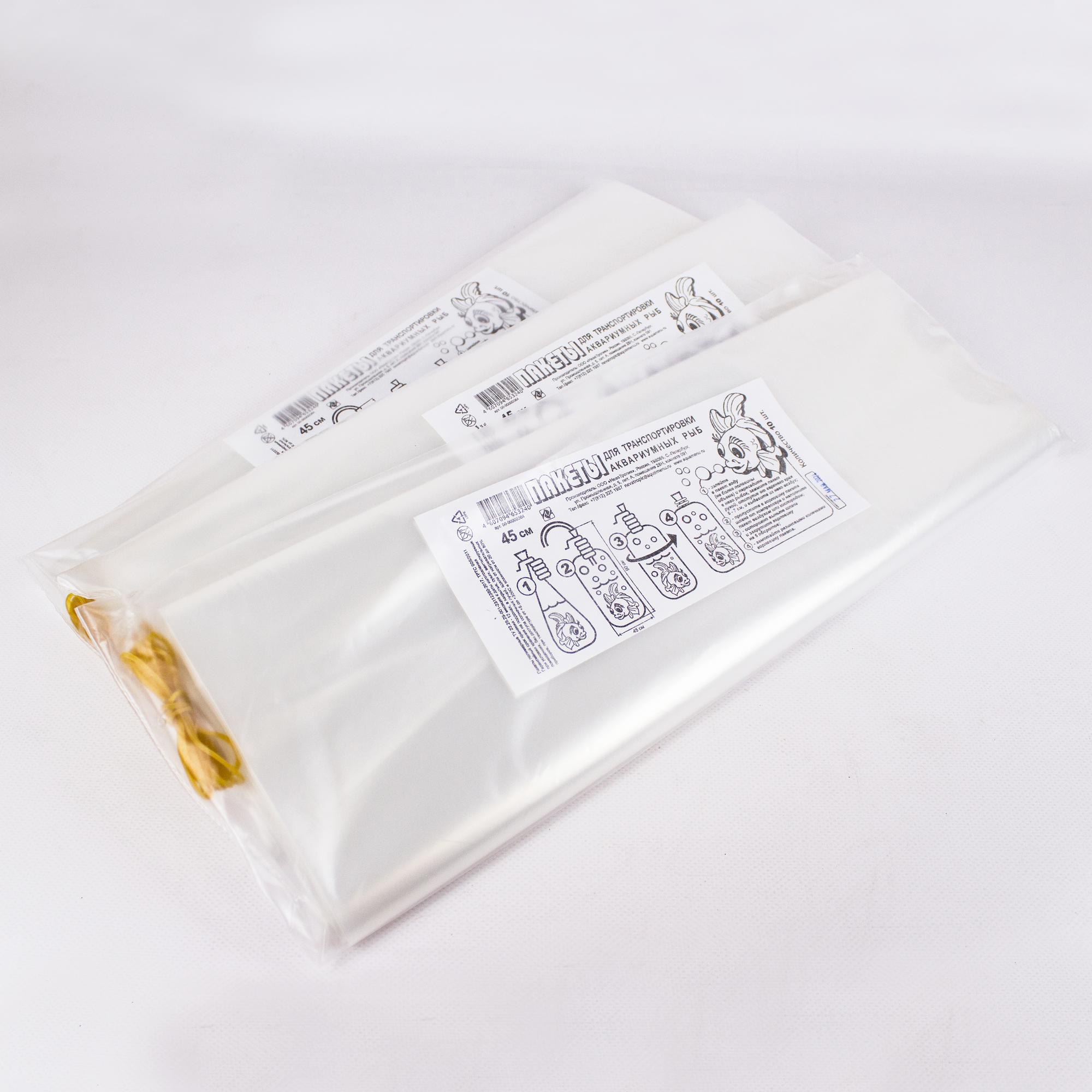 Пакет 45 см (10 шт)