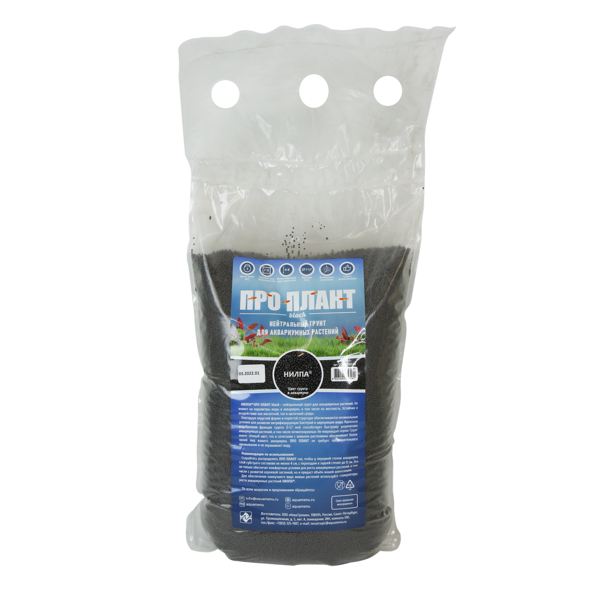 Про Плант black/dark (тёмный), 3 кг