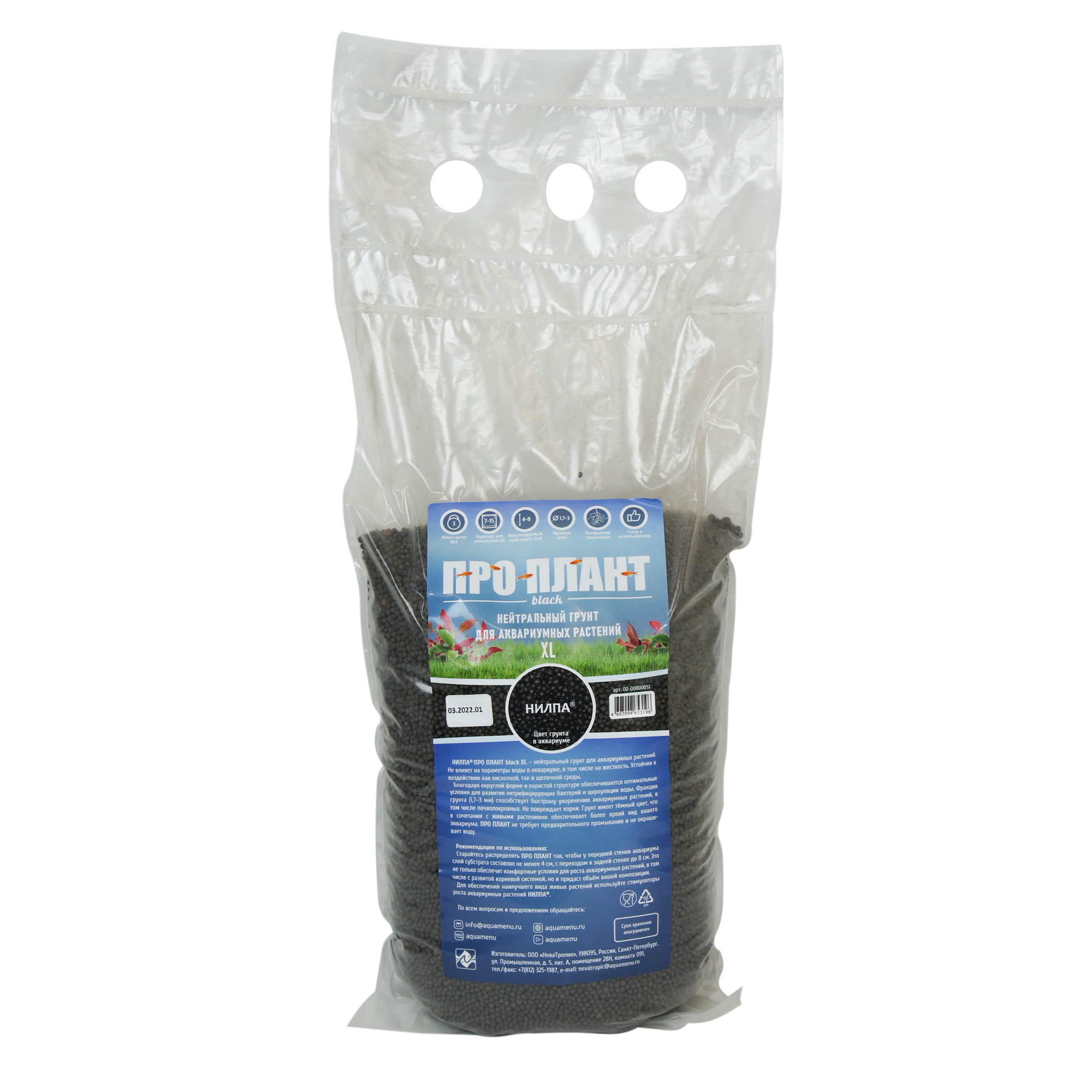 Про Плант XL black/dark (тёмный), 3 кг