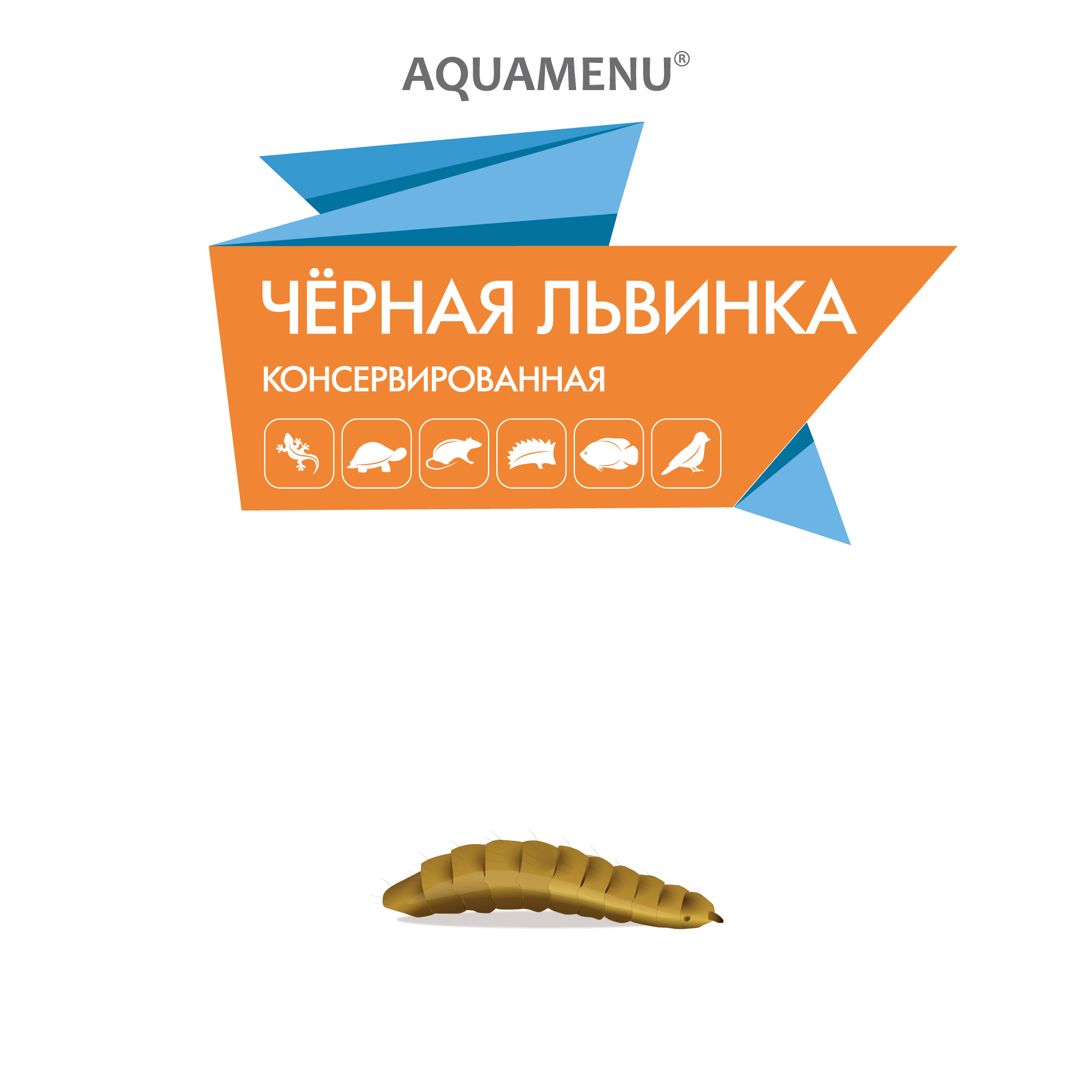 Чёрная львинка, 40 г.